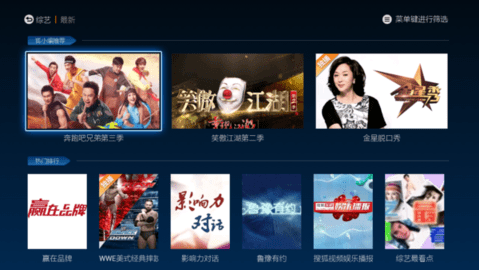 飞狐影视免费版截图(4)