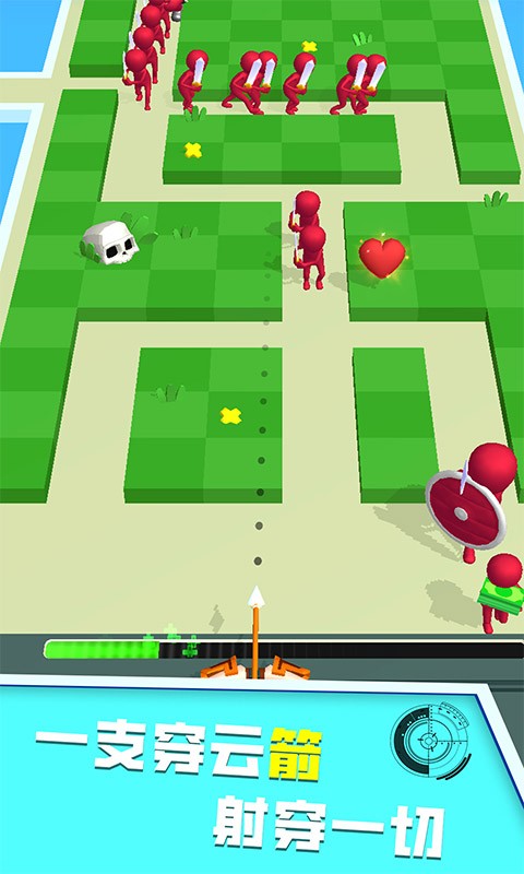 弓箭战争传说截图(1)