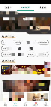 health2永久地址app截图(4)