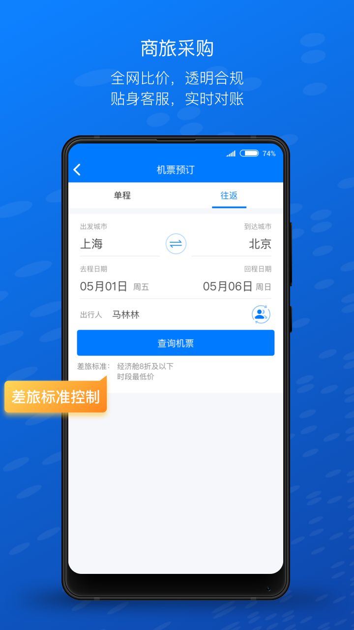云快报app截图(4)