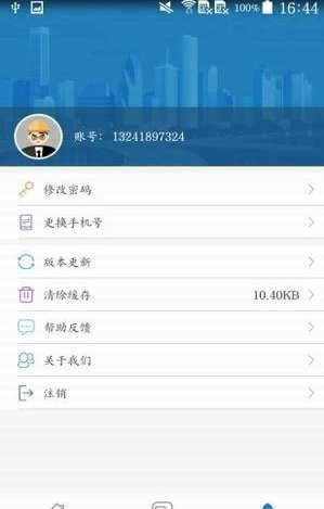 图纸管理最新版截图(4)