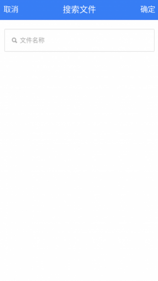 掌上工会移动办公截图(3)