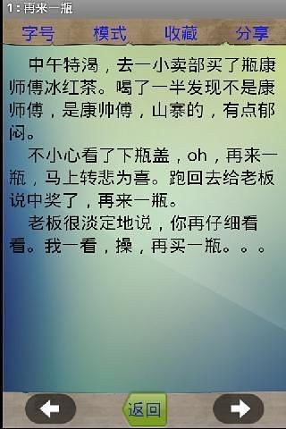 六级考研英语词汇大围剿截图(1)