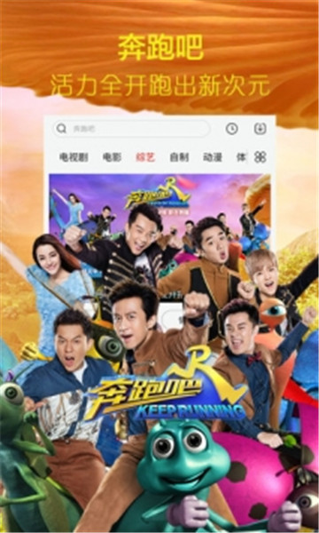 播播影院在线播放截图(3)