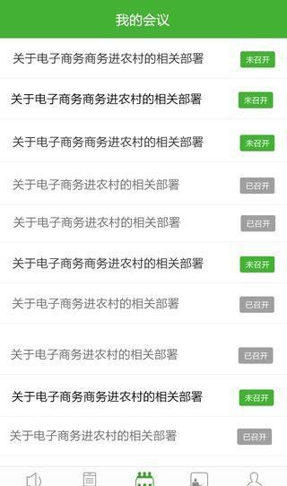 乡里乡亲截图(3)