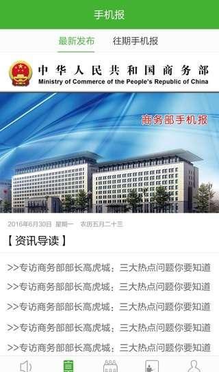 乡里乡亲截图(1)