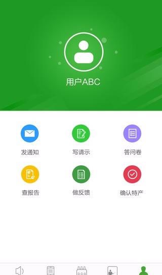 乡里乡亲截图(4)