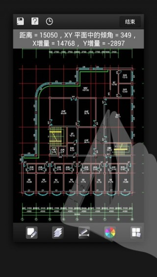 CAD手机看图截图(4)