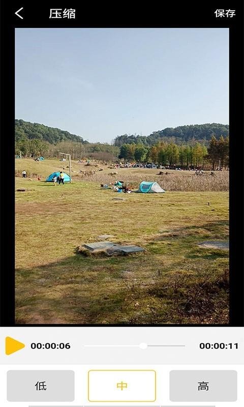 视频编辑大师最新版截图(4)