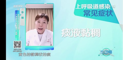 凤舞tv电视直播截图(3)