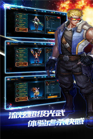 突袭：僵尸围城HD兑换码截图(2)