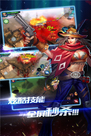 突袭：僵尸围城旧版截图(3)