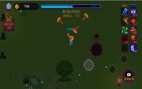 像素勇者世界截图(3)