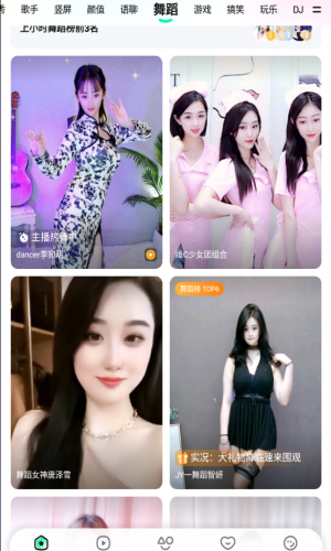 百媚免费网页截图(4)