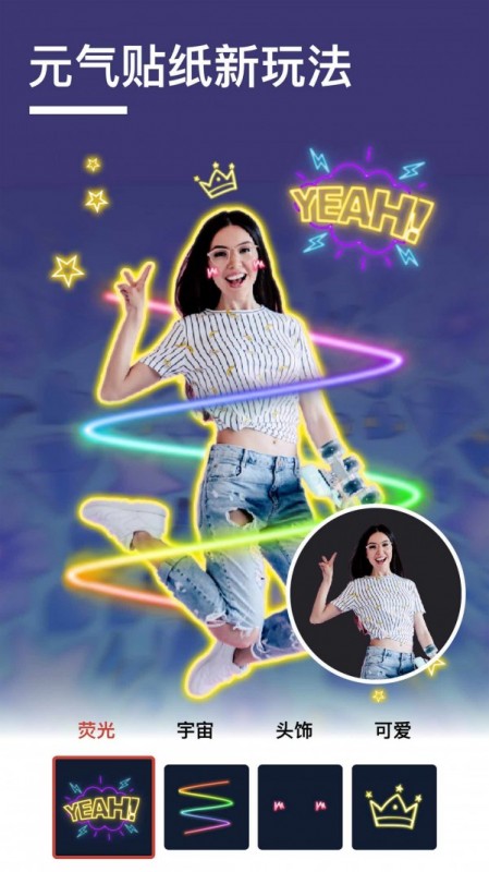 抠图壁纸相机截图(4)