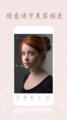 百度魔拍截图(1)