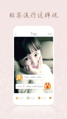 百度魔拍截图(3)