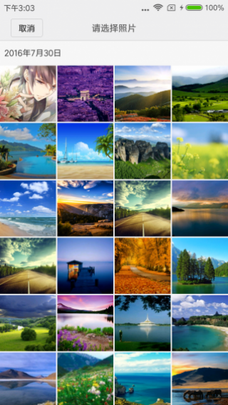 打马赛克截图(2)