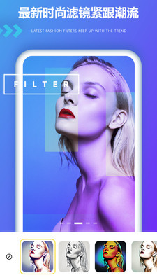 轻拍相机截图(1)