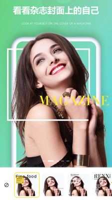 轻拍相机截图(3)