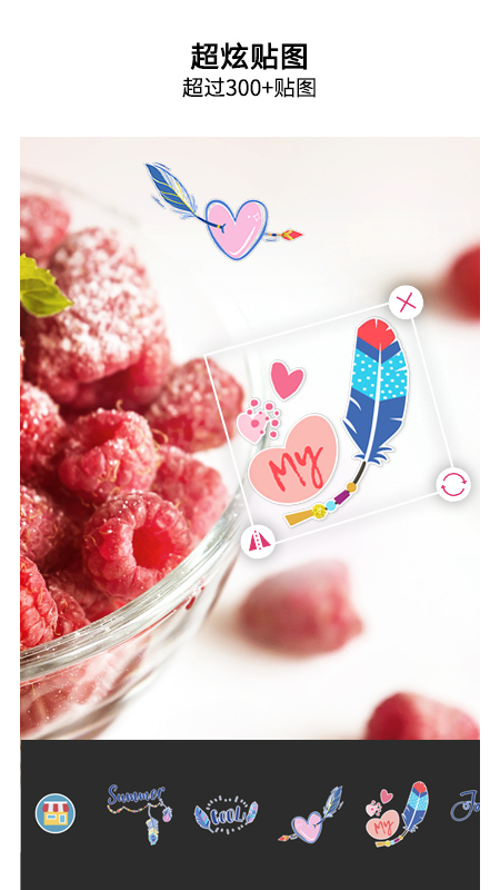 玩美相机app截图(3)