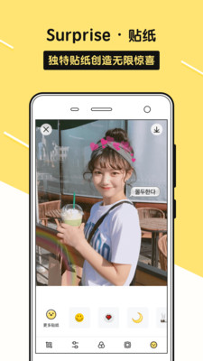 Sphoto相机截图(2)