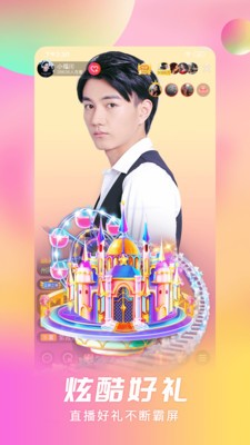 tev8天鹅芭app截图(2)