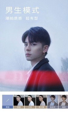 美颜美拍截图(3)