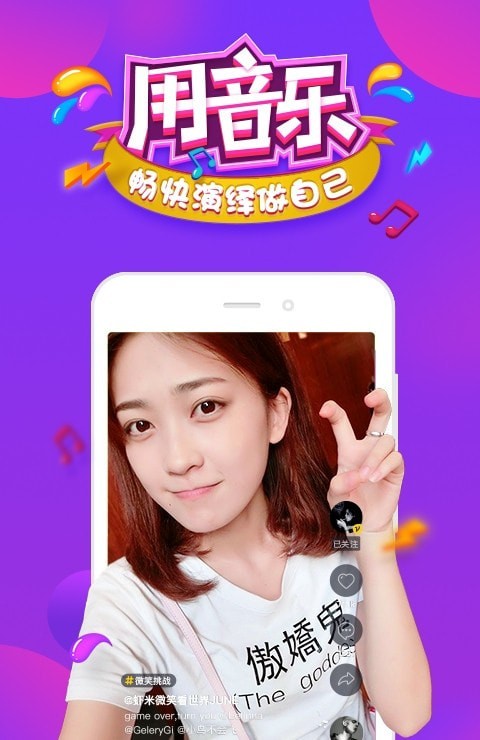 抖音AR相机截图(2)