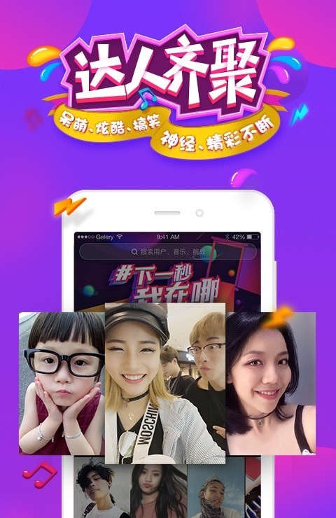 抖音AR相机截图(4)