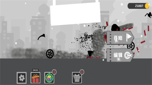 死亡跳跃截图(1)