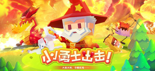 小小英雄无限人物版截图(2)