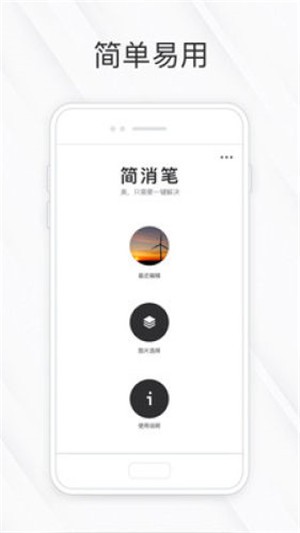 脉呗截图(1)