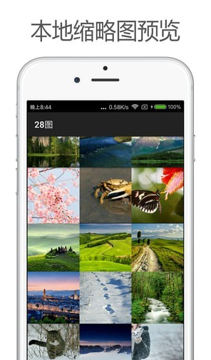 如画看看截图(4)