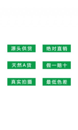 裕天下珠宝截图(4)