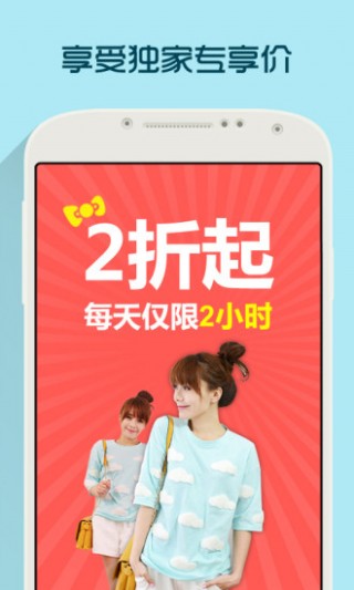 每日新款-虚拟试衣截图(4)