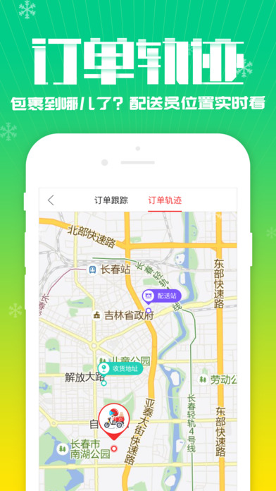 手机京东15.2.70截图(4)