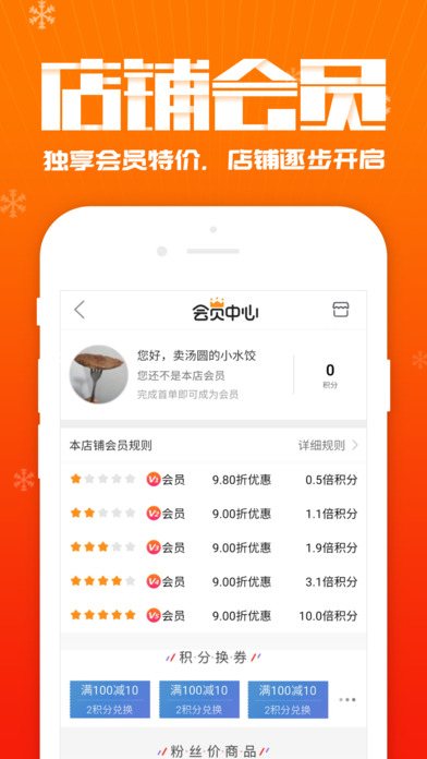 手机京东15.2.70版截图(5)