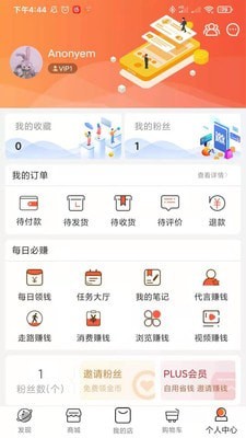 生态猫安卓版截图(3)
