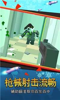 我打僵尸贼猛截图(2)