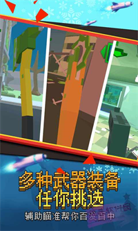 我打僵尸贼猛截图(3)