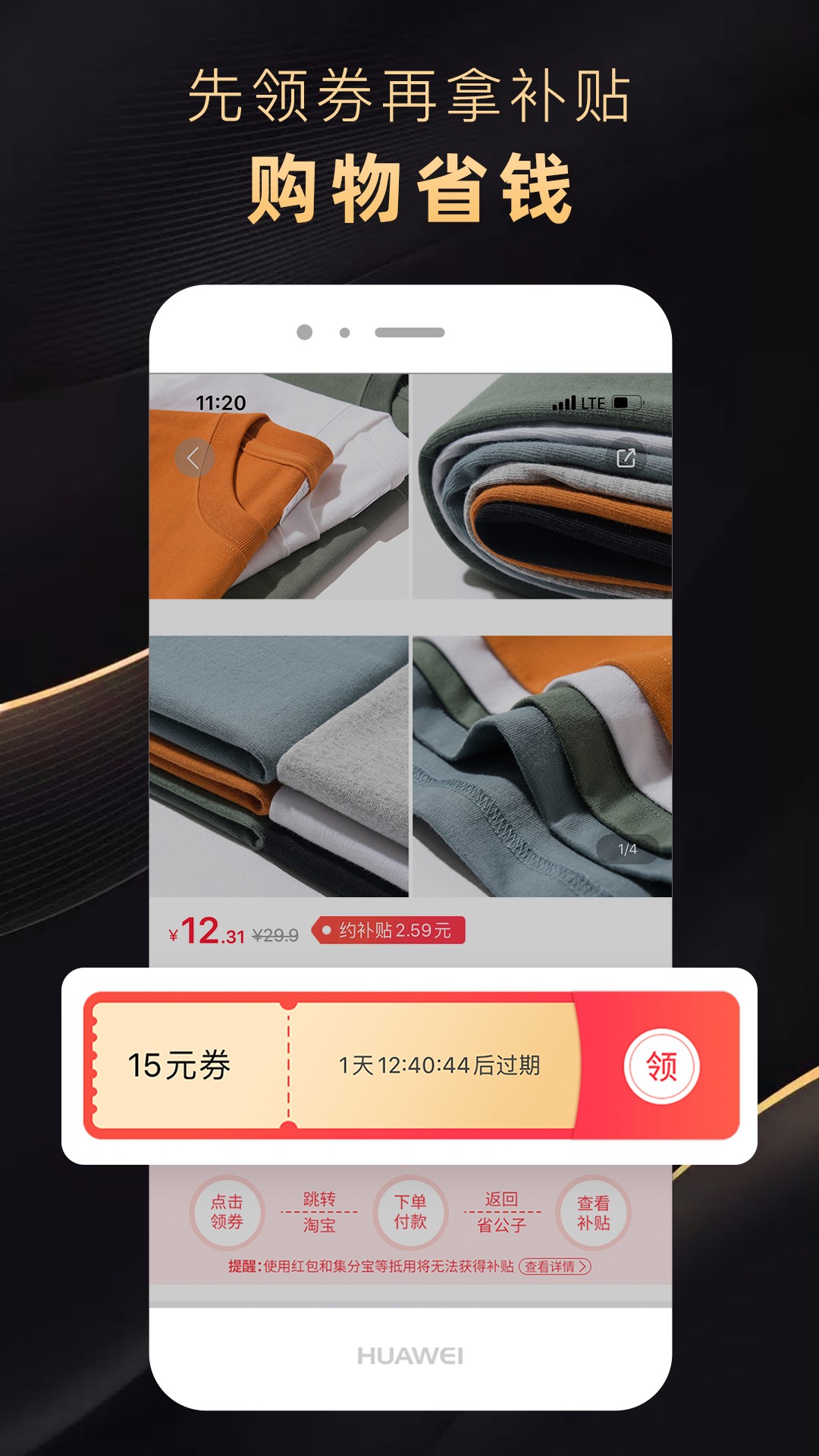 森度严选app截图(4)