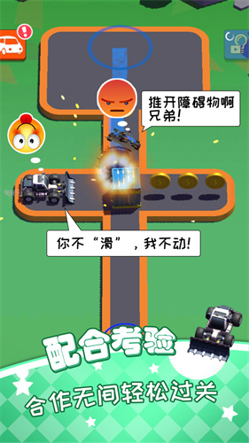 我停车贼溜截图(4)