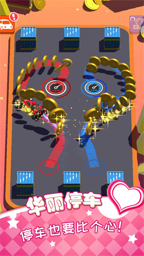 我停车贼溜截图(2)