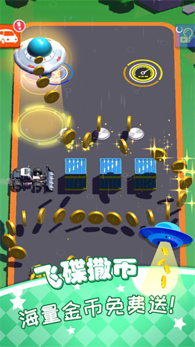 我停车贼溜截图(3)