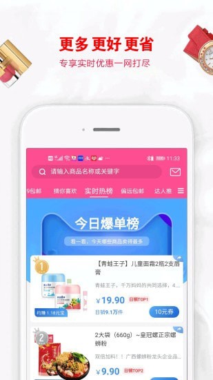 方糖卷截图(1)