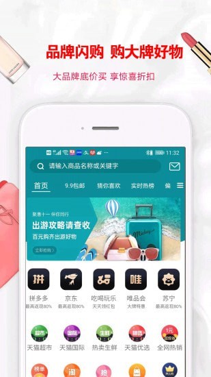 方糖卷截图(4)