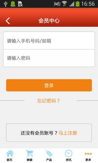 微信外卖截图(4)