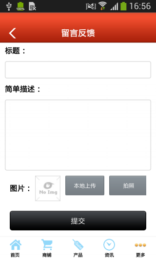 微信外卖截图(5)