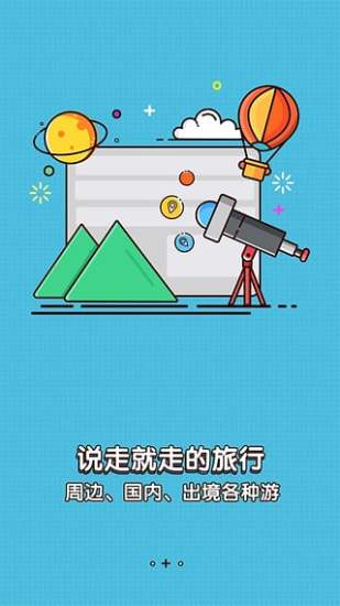 拉手团购截图(4)